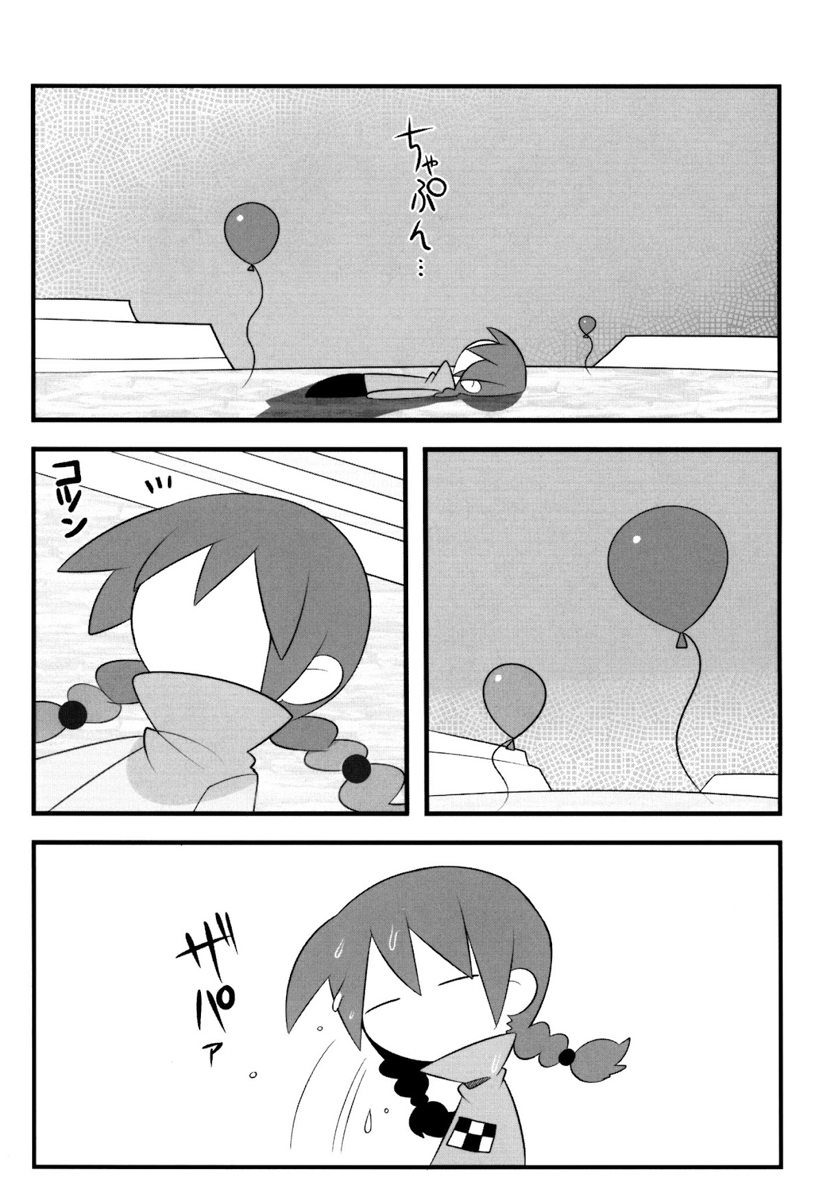 Effects Chapter 7 page 10 - Chapter 7 : Kerchief