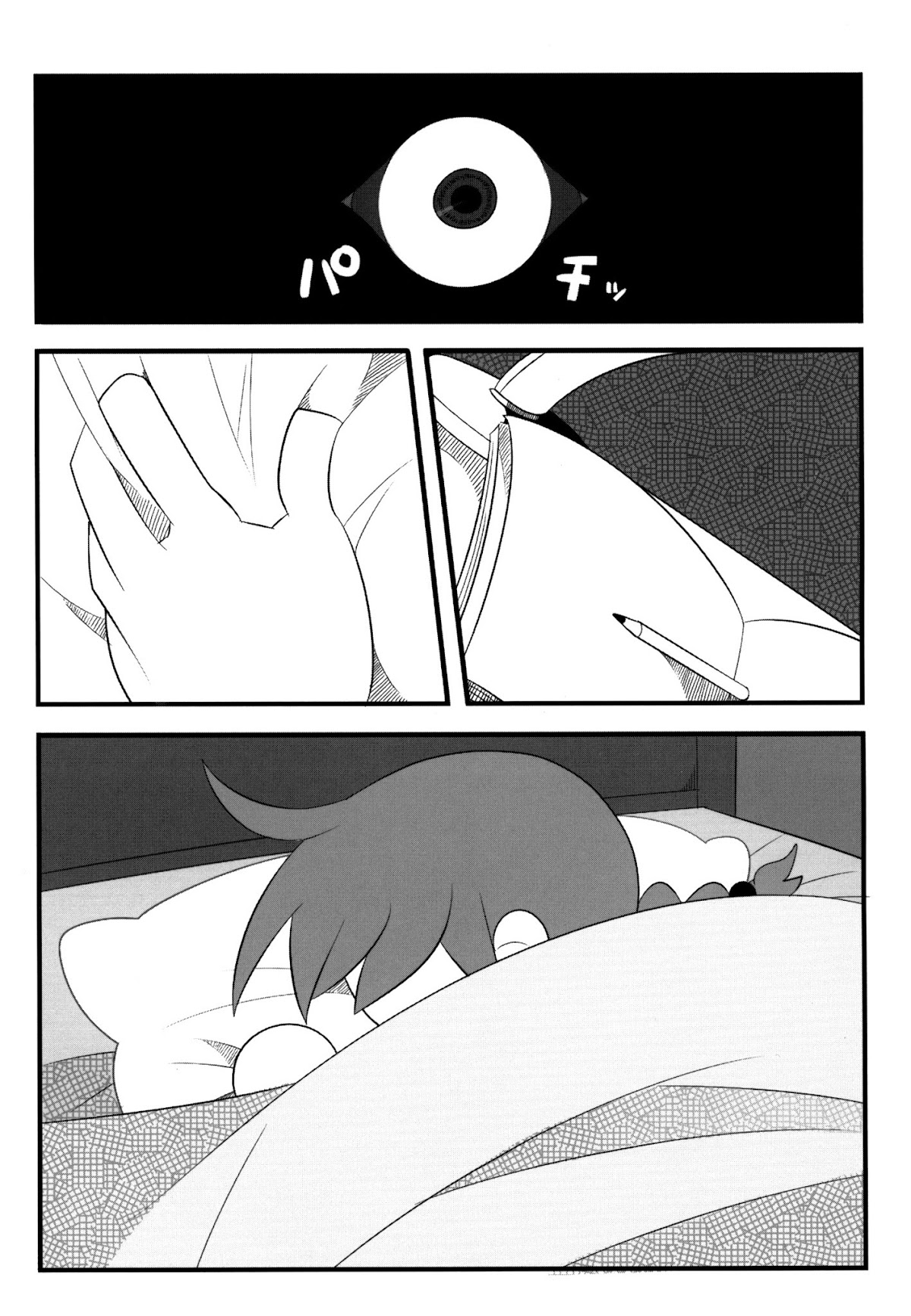 Effects Chapter 7 page 4 - Chapter 7 : Kerchief