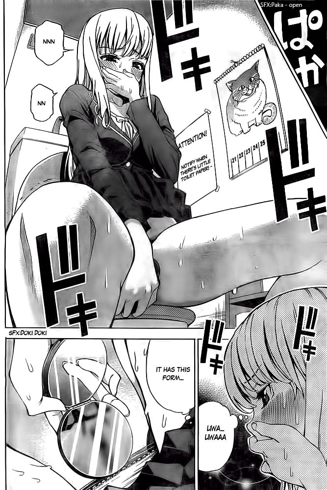 EG Maker Chapter 0 page 17 - Chapter 0