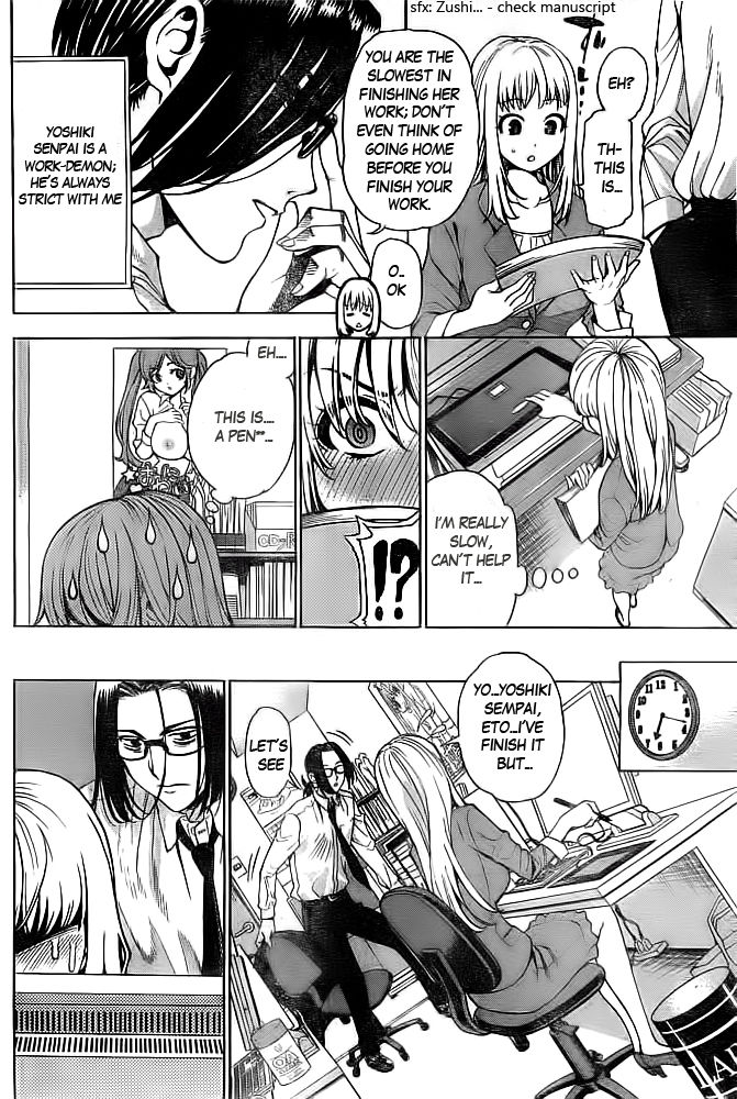 EG Maker Chapter 0 page 9 - Chapter 0