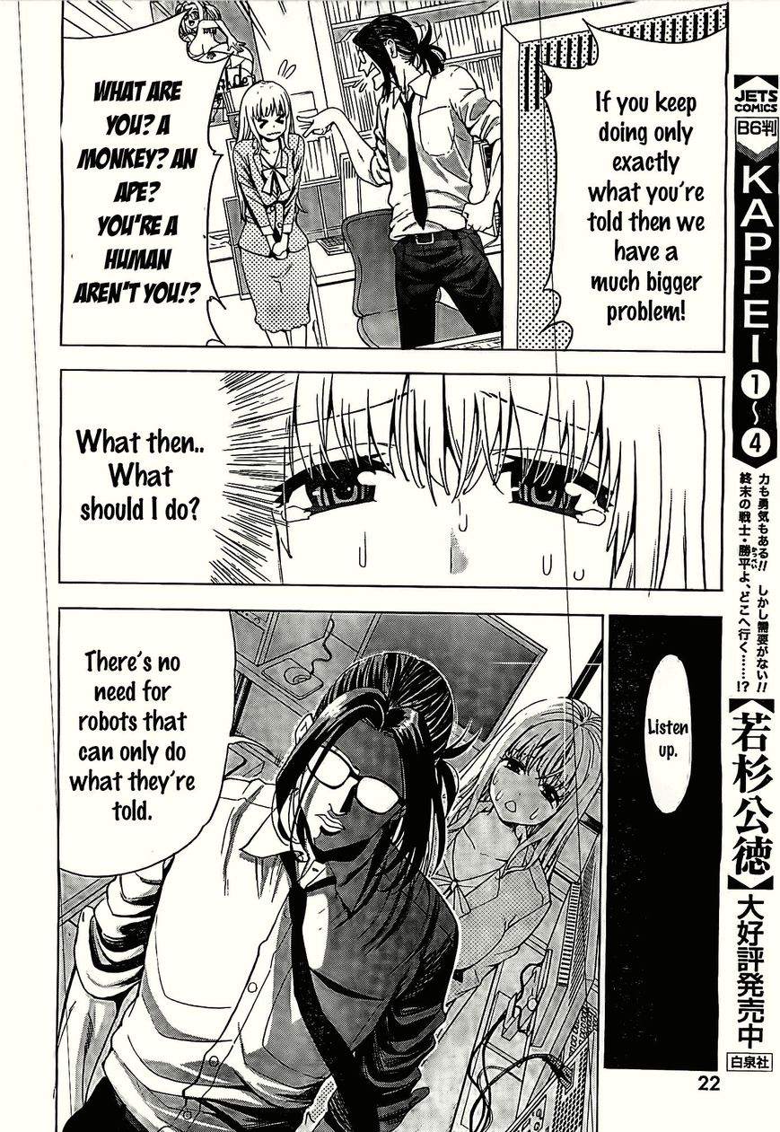 EG Maker Chapter 1 page 10 - Chapter 1 : Please Teach Me, Senpai!!