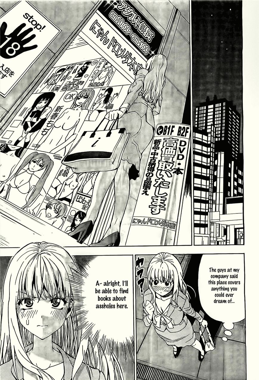 EG Maker Chapter 1 page 13 - Chapter 1 : Please Teach Me, Senpai!!