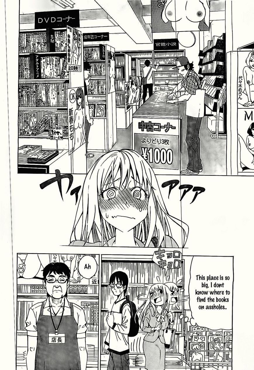 EG Maker Chapter 1 page 14 - Chapter 1 : Please Teach Me, Senpai!!
