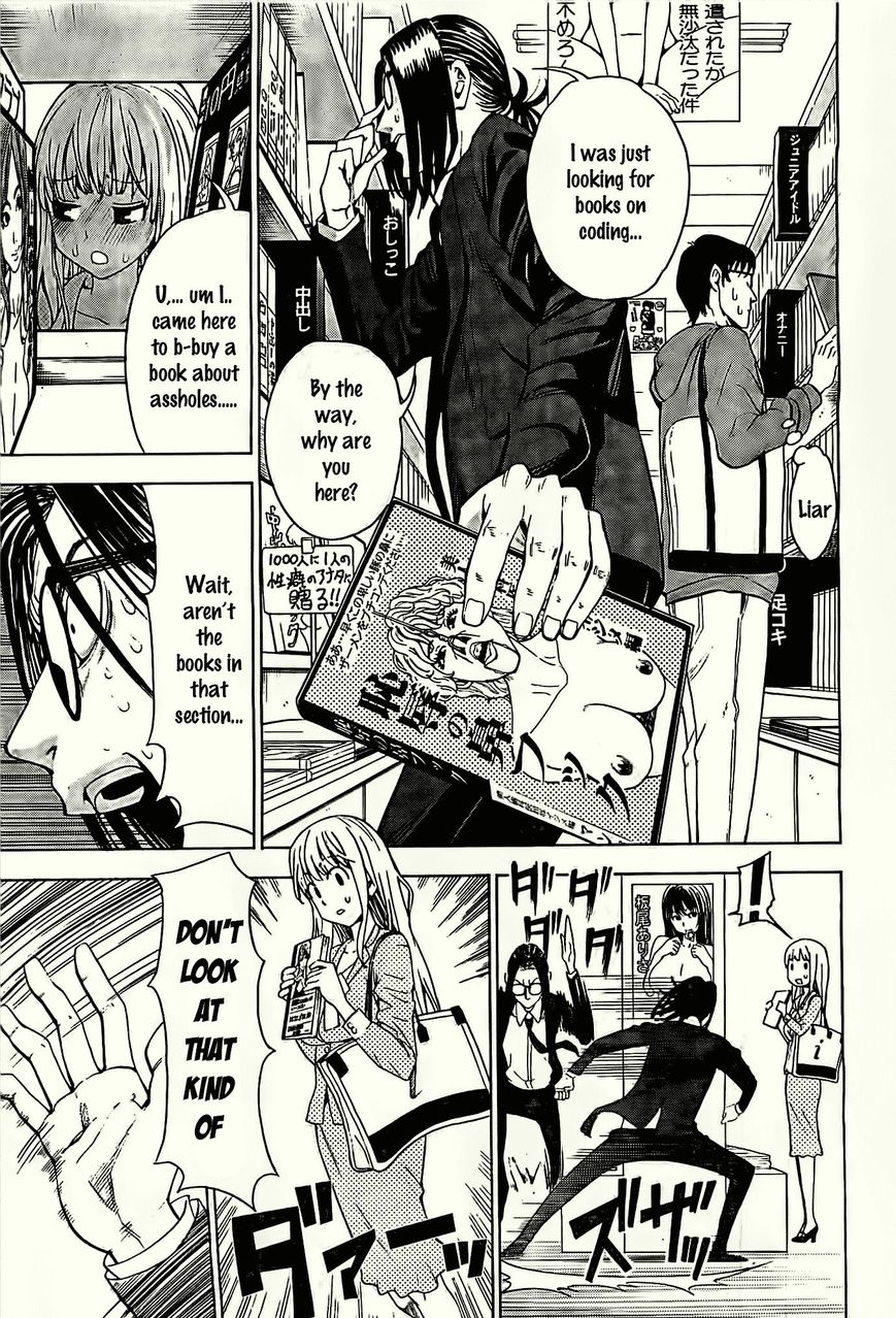 EG Maker Chapter 1 page 17 - Chapter 1 : Please Teach Me, Senpai!!