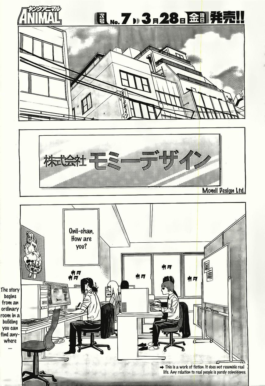 EG Maker Chapter 1 page 3 - Chapter 1 : Please Teach Me, Senpai!!