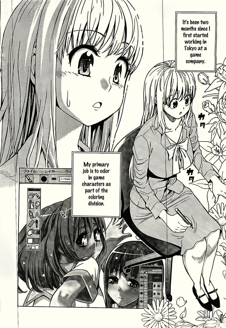 EG Maker Chapter 1 page 4 - Chapter 1 : Please Teach Me, Senpai!!