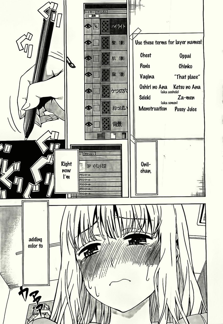 EG Maker Chapter 1 page 5 - Chapter 1 : Please Teach Me, Senpai!!