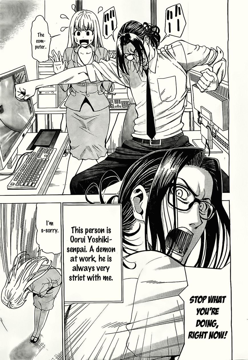 EG Maker Chapter 1 page 7 - Chapter 1 : Please Teach Me, Senpai!!
