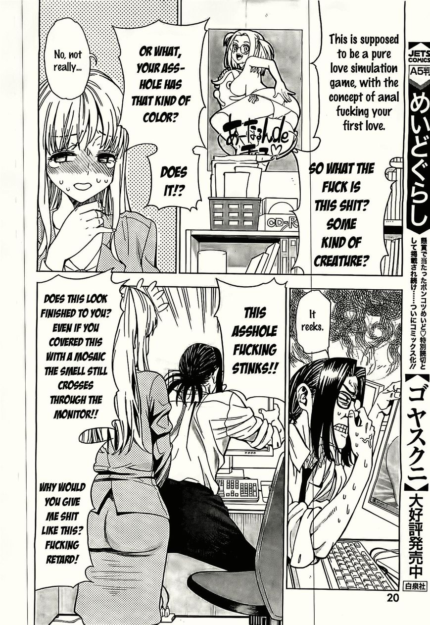 EG Maker Chapter 1 page 8 - Chapter 1 : Please Teach Me, Senpai!!
