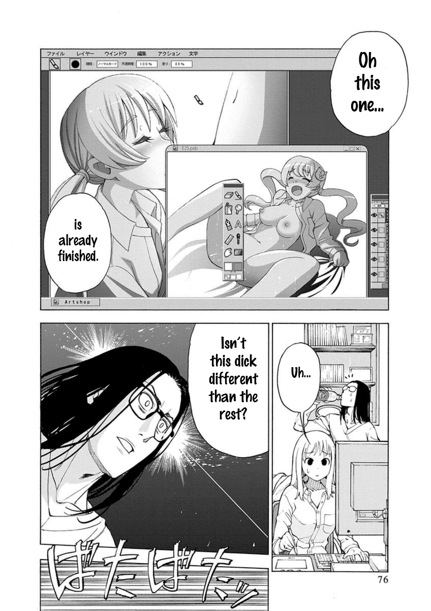 EG Maker Chapter 10.2 page 10 - Chapter 10 v2 : Together In My Room Wearing My Dress Shirt