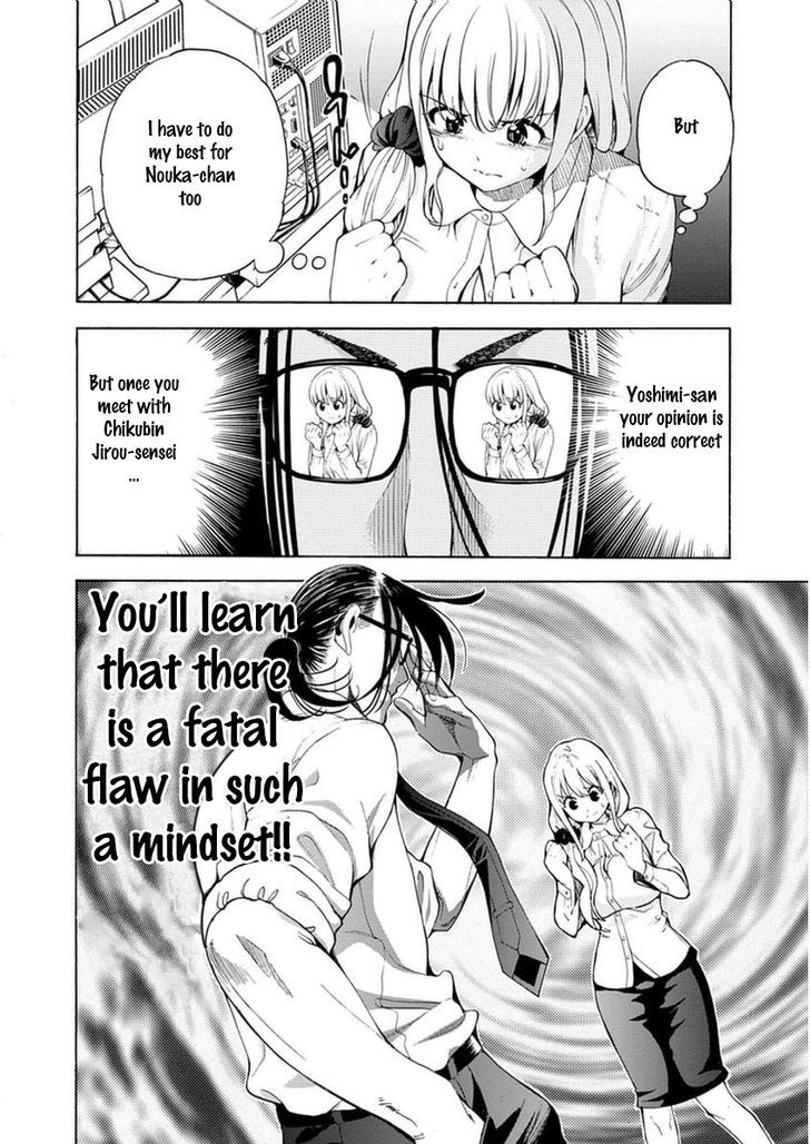 EG Maker Chapter 11.2 page 20 - Chapter 11 v2 : Important Things