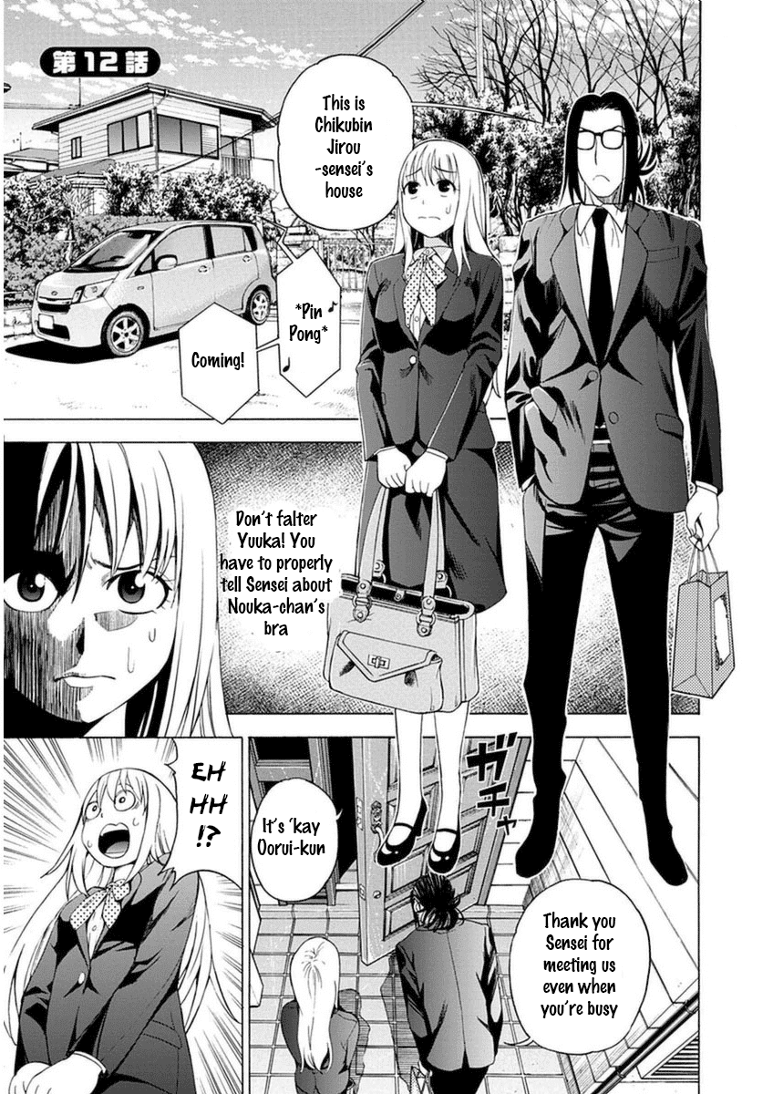 EG Maker Chapter 12.2 page 1 - Chapter 12-v2 : The User's Feelings