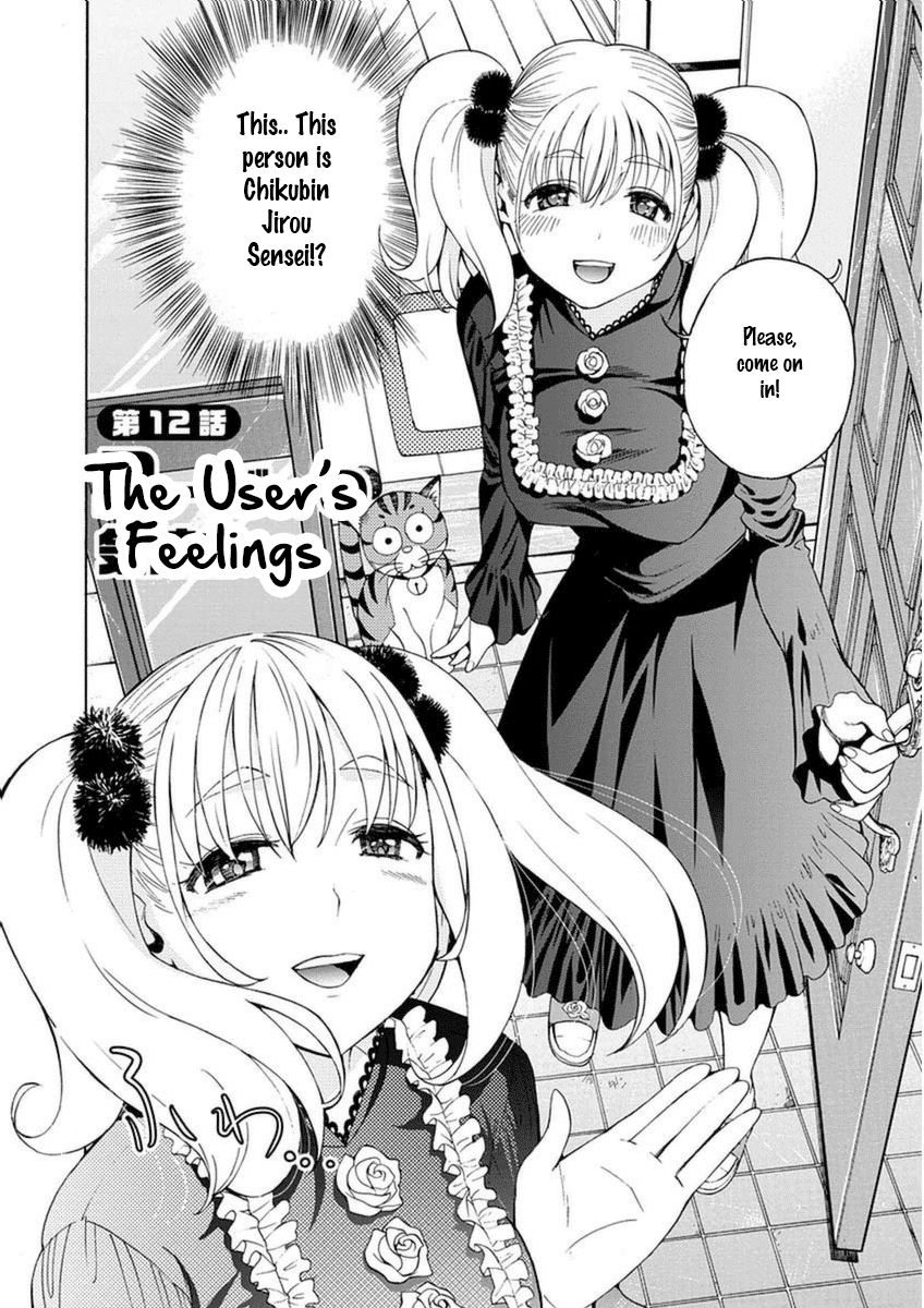 EG Maker Chapter 12.2 page 2 - Chapter 12-v2 : The User's Feelings
