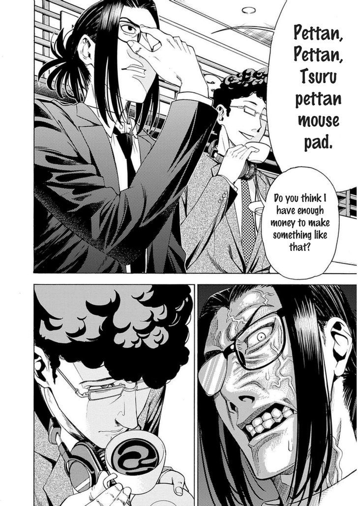 EG Maker Chapter 13 page 12 - Chapter 13 v2 : Advertising Wars