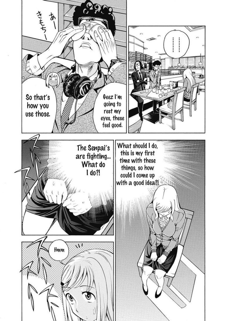EG Maker Chapter 13 page 16 - Chapter 13 v2 : Advertising Wars