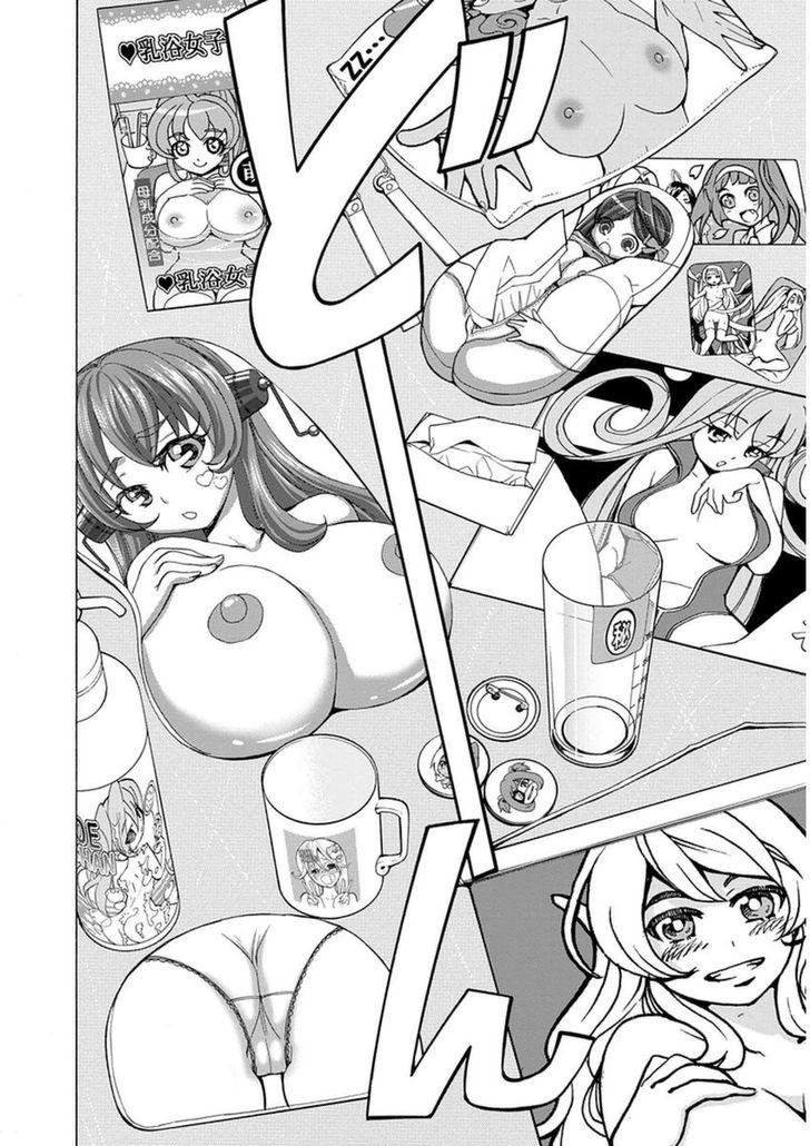 EG Maker Chapter 13 page 4 - Chapter 13 v2 : Advertising Wars