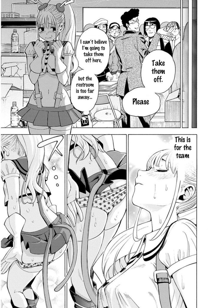 EG Maker Chapter 14.2 page 13 - Chapter 14 v2 : Comiket