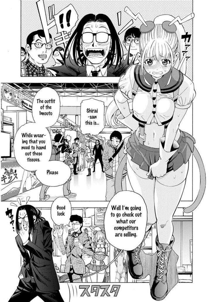 EG Maker Chapter 14.2 page 5 - Chapter 14 v2 : Comiket