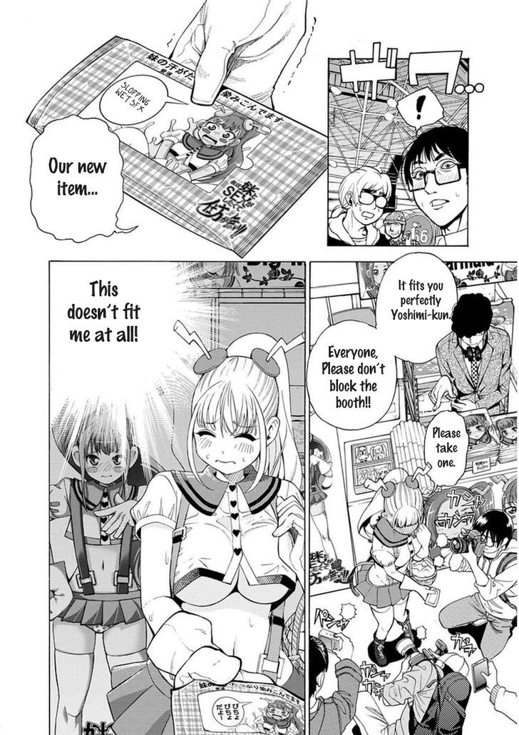 EG Maker Chapter 14.2 page 6 - Chapter 14 v2 : Comiket
