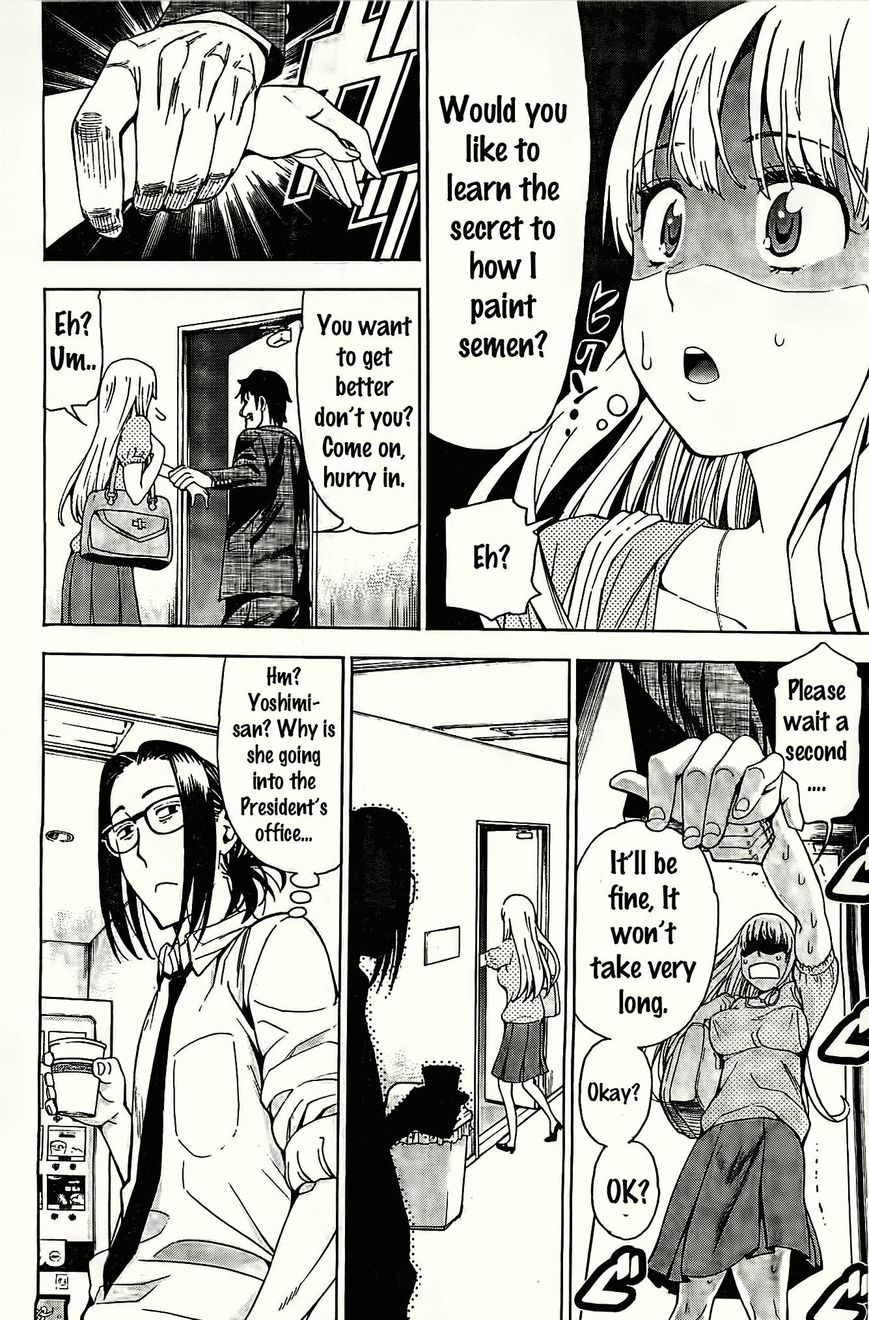 EG Maker Chapter 2 page 10 - Chapter 2 : A Sticky, Sloppy Feeling