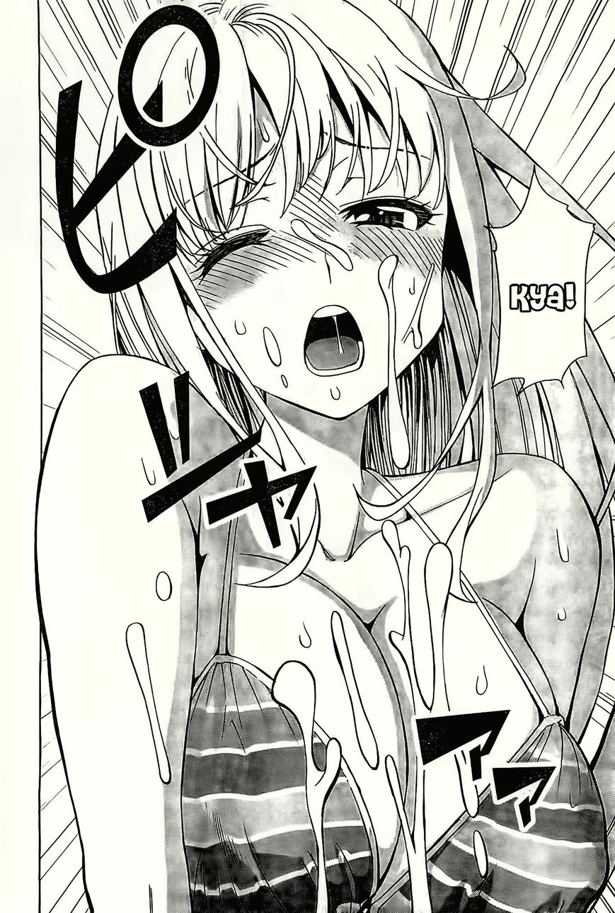 EG Maker Chapter 2 page 12 - Chapter 2 : A Sticky, Sloppy Feeling