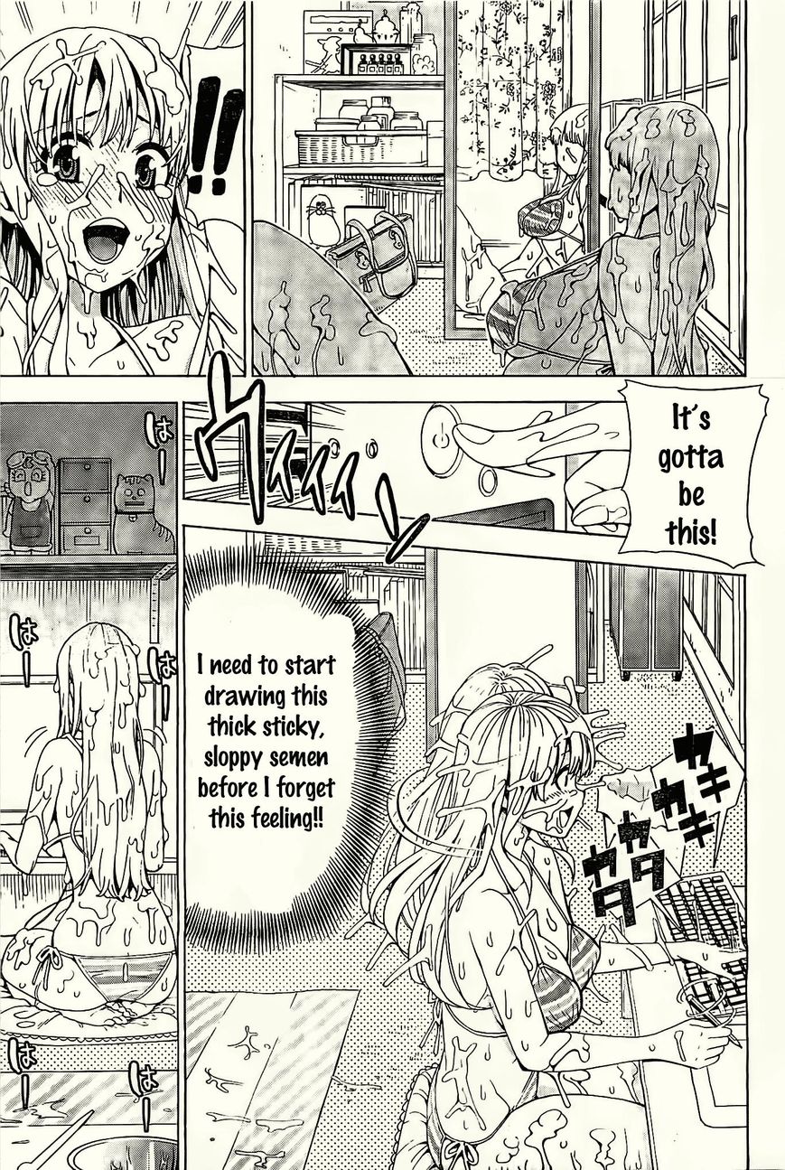 EG Maker Chapter 2 page 17 - Chapter 2 : A Sticky, Sloppy Feeling