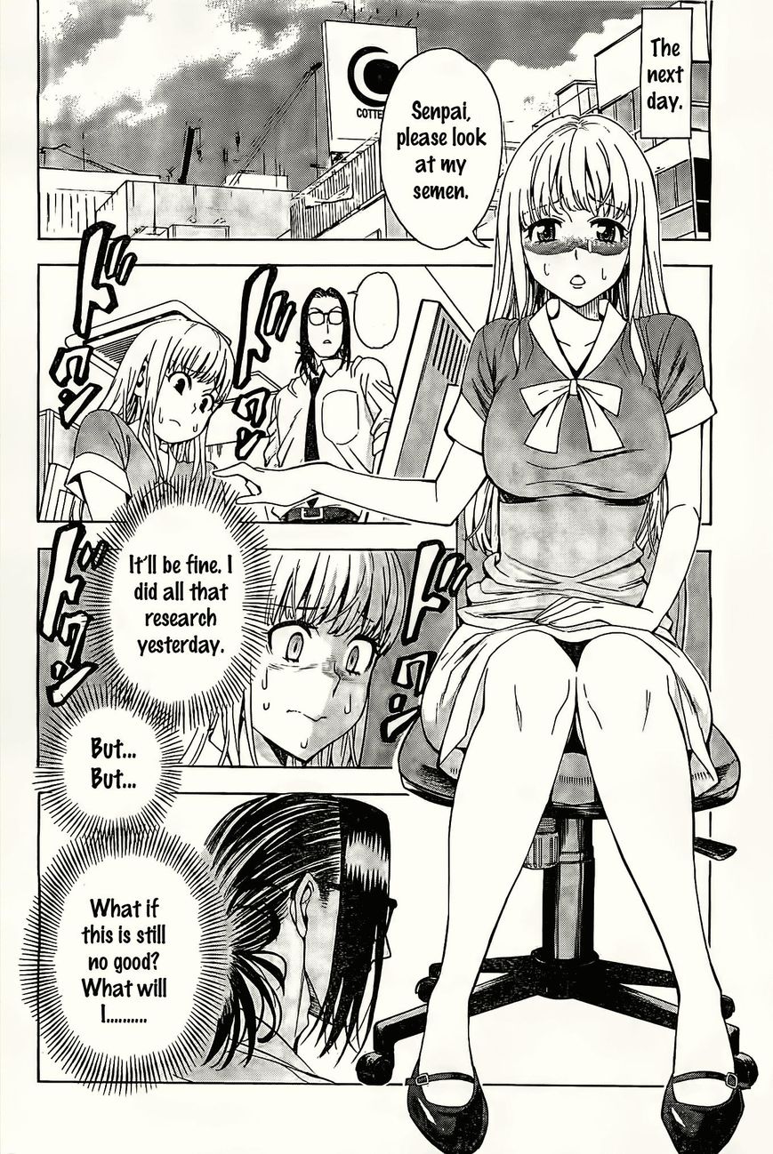 EG Maker Chapter 2 page 20 - Chapter 2 : A Sticky, Sloppy Feeling