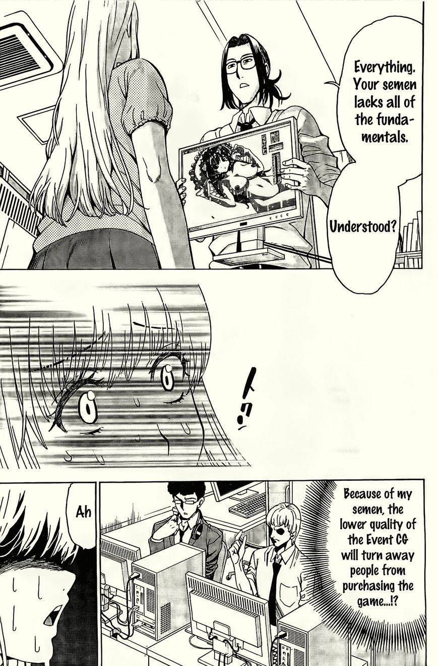 EG Maker Chapter 2 page 7 - Chapter 2 : A Sticky, Sloppy Feeling