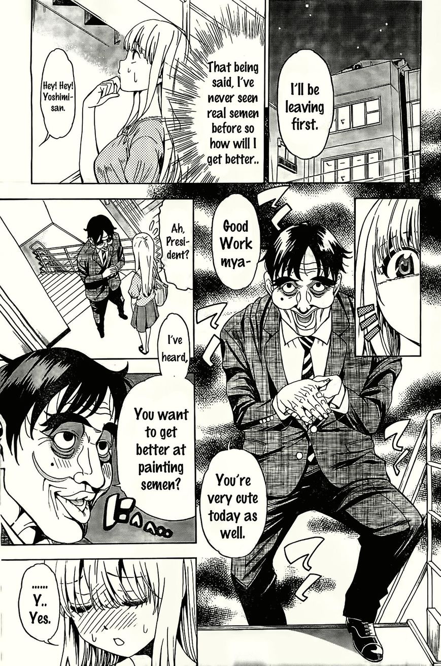 EG Maker Chapter 2 page 9 - Chapter 2 : A Sticky, Sloppy Feeling