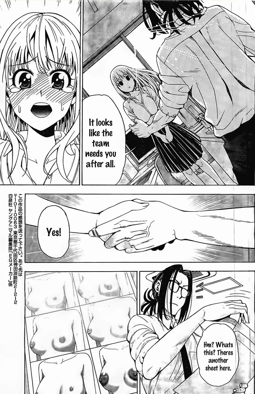 EG Maker Chapter 3 page 23 - Chapter 3 : They're... Pink