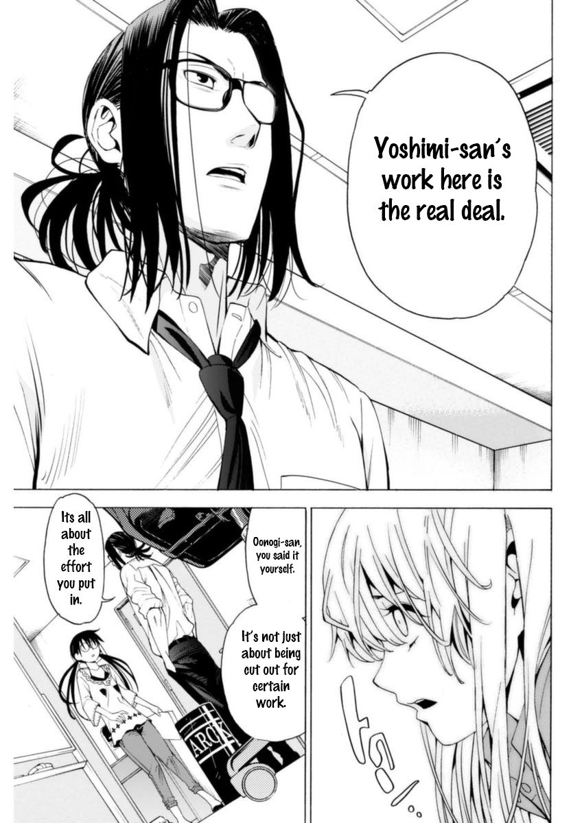 EG Maker Chapter 5 page 11 - Chapter 5 : Dream Maker