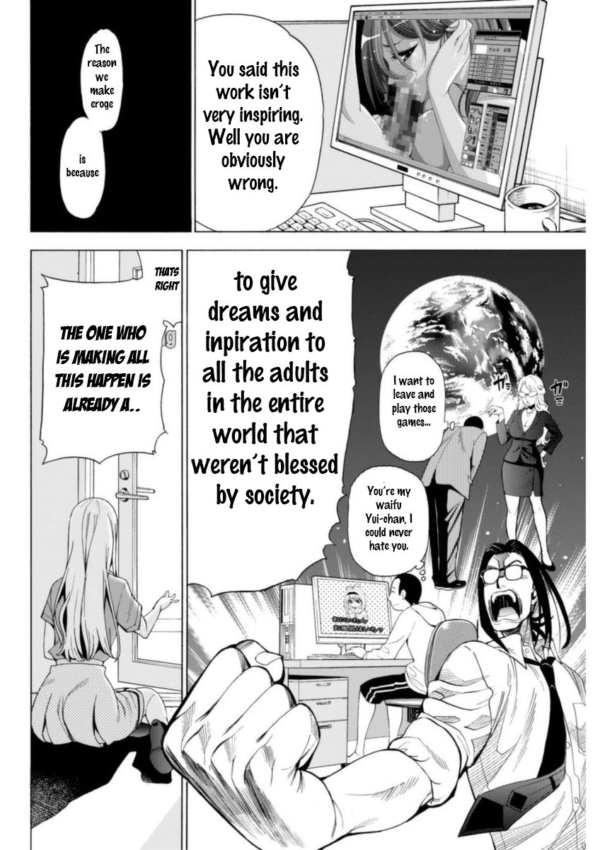 EG Maker Chapter 5 page 12 - Chapter 5 : Dream Maker