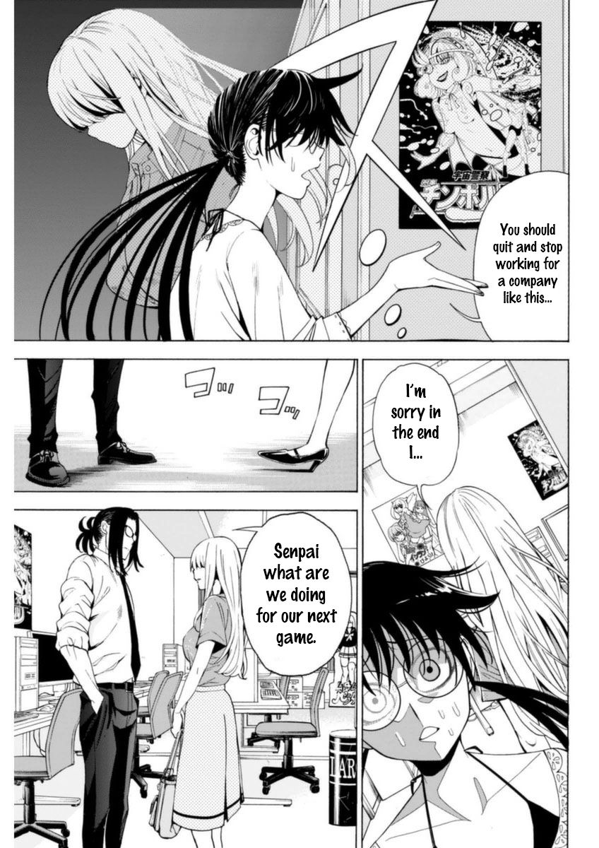 EG Maker Chapter 5 page 15 - Chapter 5 : Dream Maker