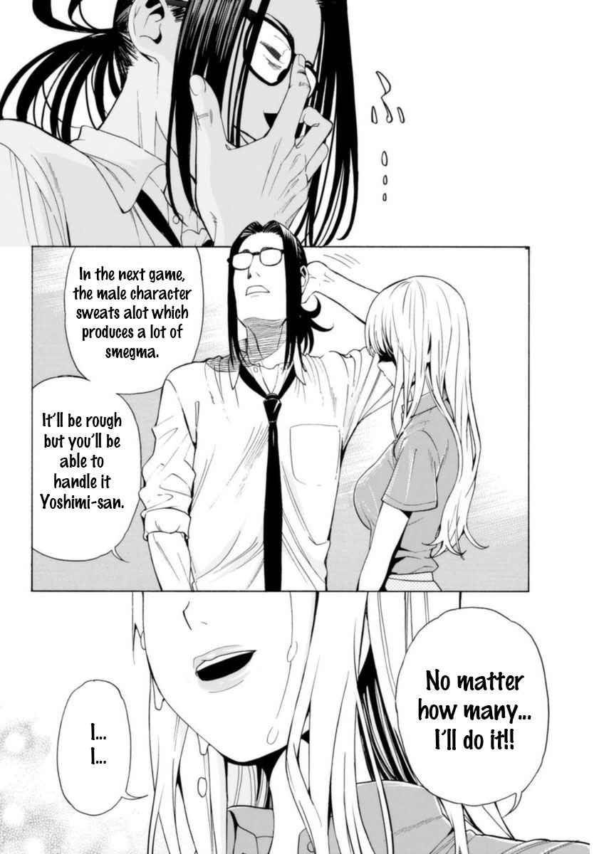 EG Maker Chapter 5 page 16 - Chapter 5 : Dream Maker