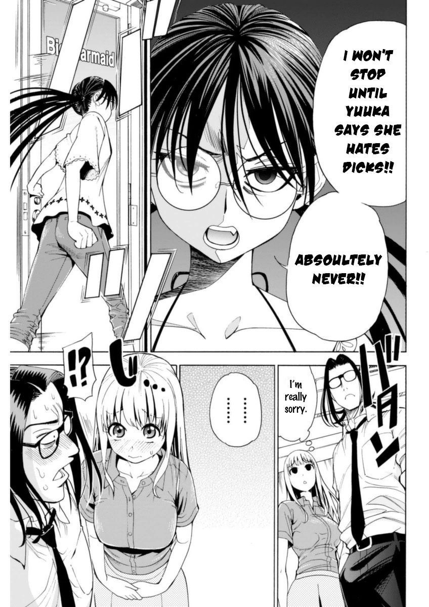 EG Maker Chapter 5 page 19 - Chapter 5 : Dream Maker