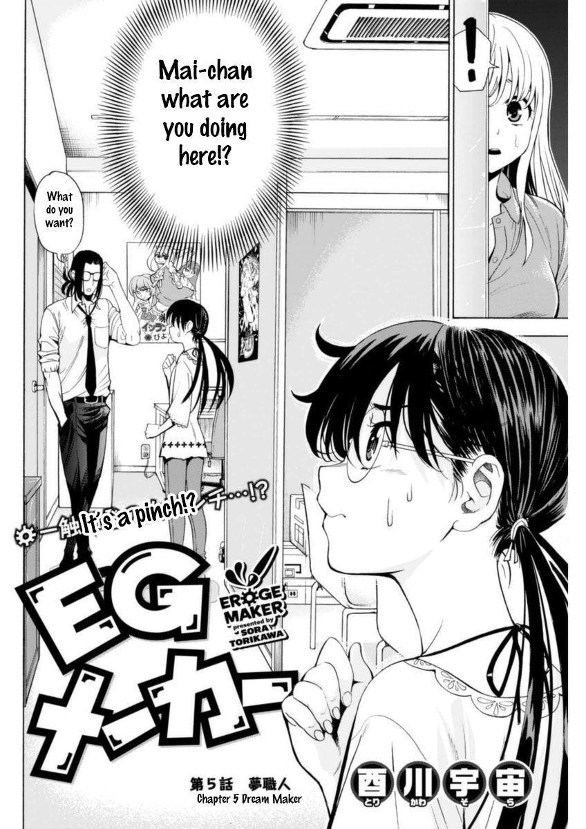 EG Maker Chapter 5 page 2 - Chapter 5 : Dream Maker