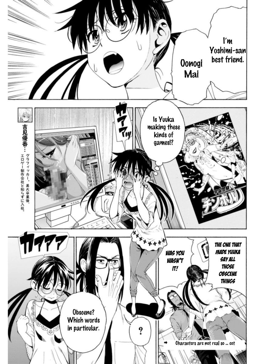 EG Maker Chapter 5 page 3 - Chapter 5 : Dream Maker