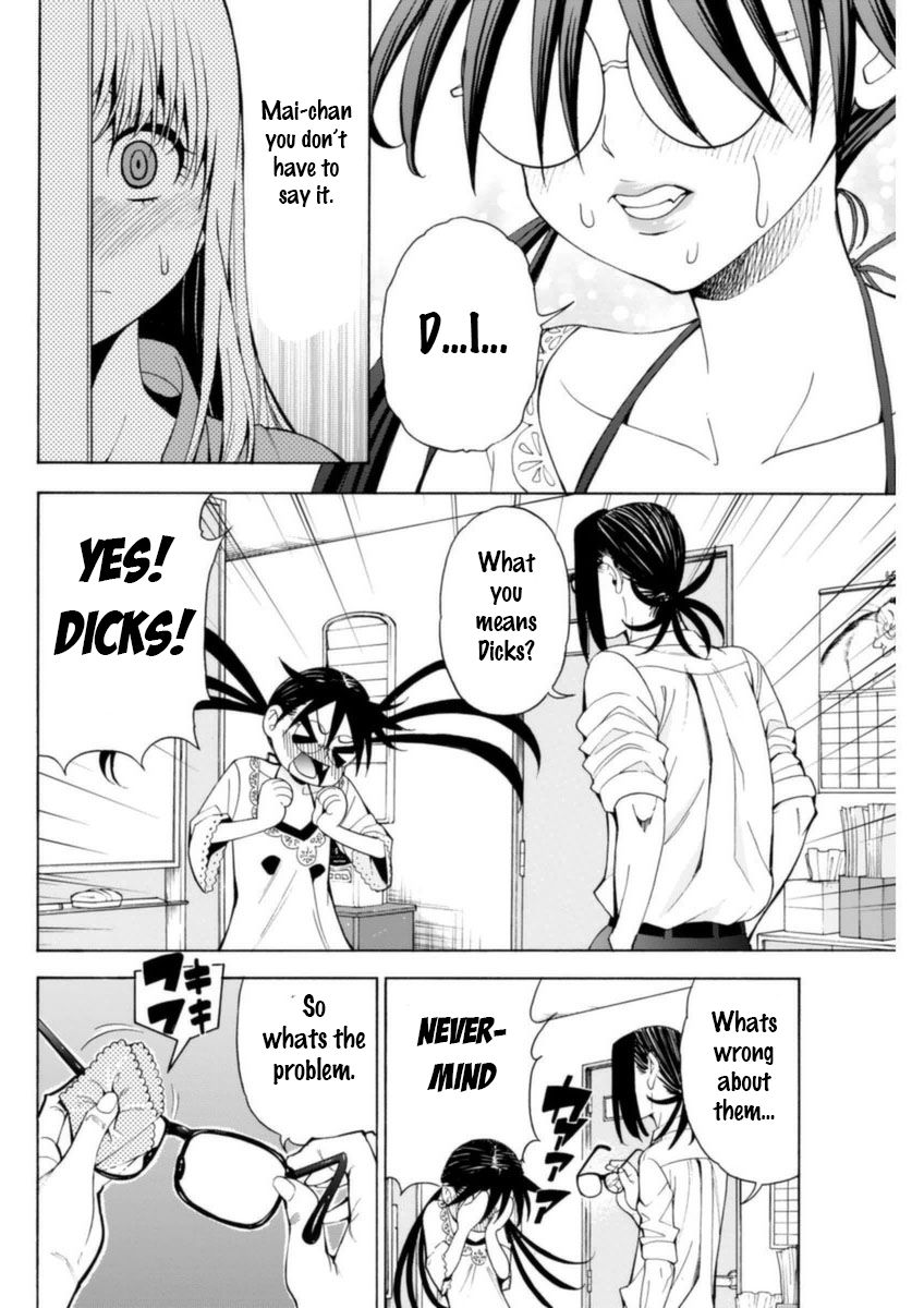 EG Maker Chapter 5 page 4 - Chapter 5 : Dream Maker