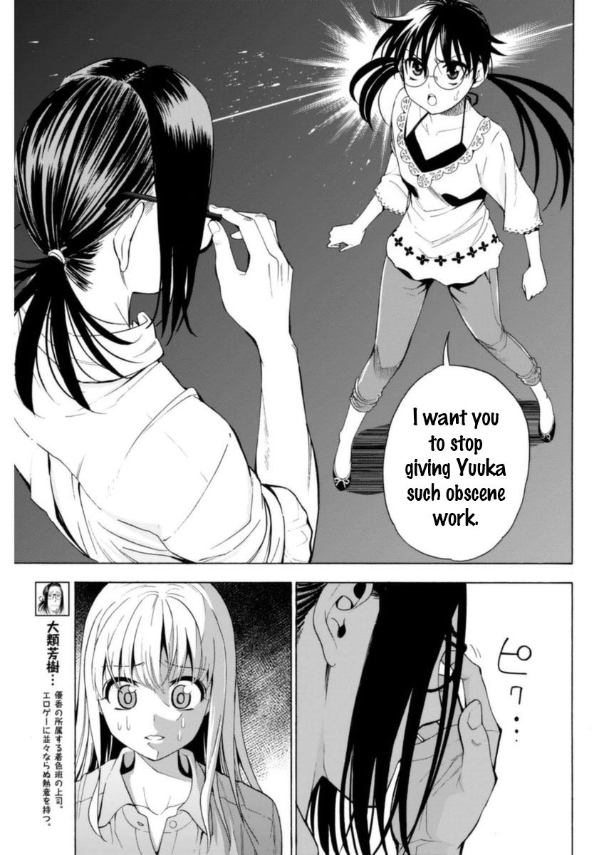 EG Maker Chapter 5 page 5 - Chapter 5 : Dream Maker