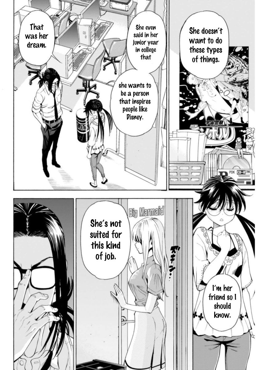 EG Maker Chapter 5 page 6 - Chapter 5 : Dream Maker