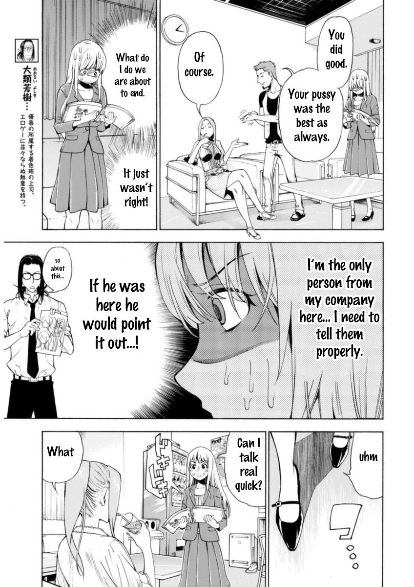 EG Maker Chapter 6 page 13 - Chapter 6 : Recording Session