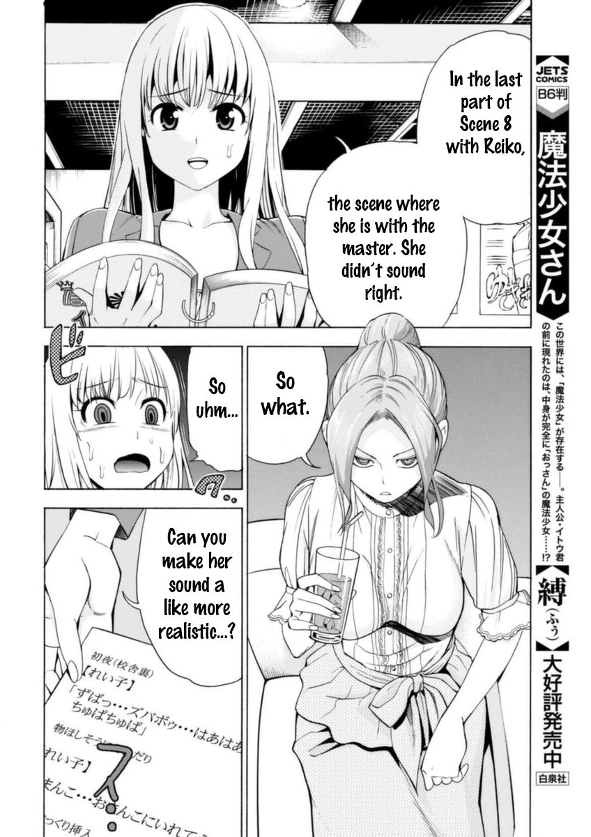 EG Maker Chapter 6 page 14 - Chapter 6 : Recording Session
