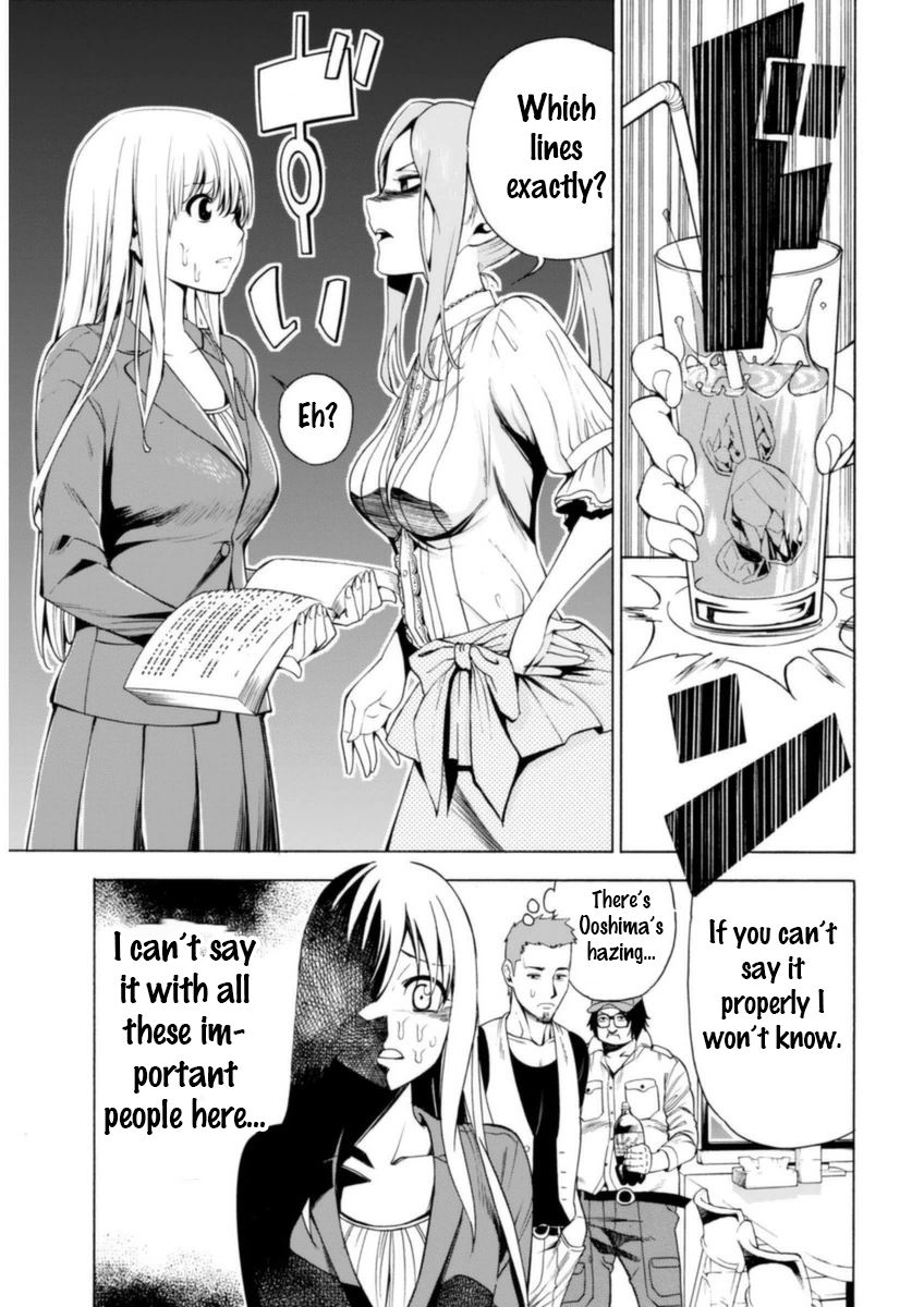 EG Maker Chapter 6 page 15 - Chapter 6 : Recording Session