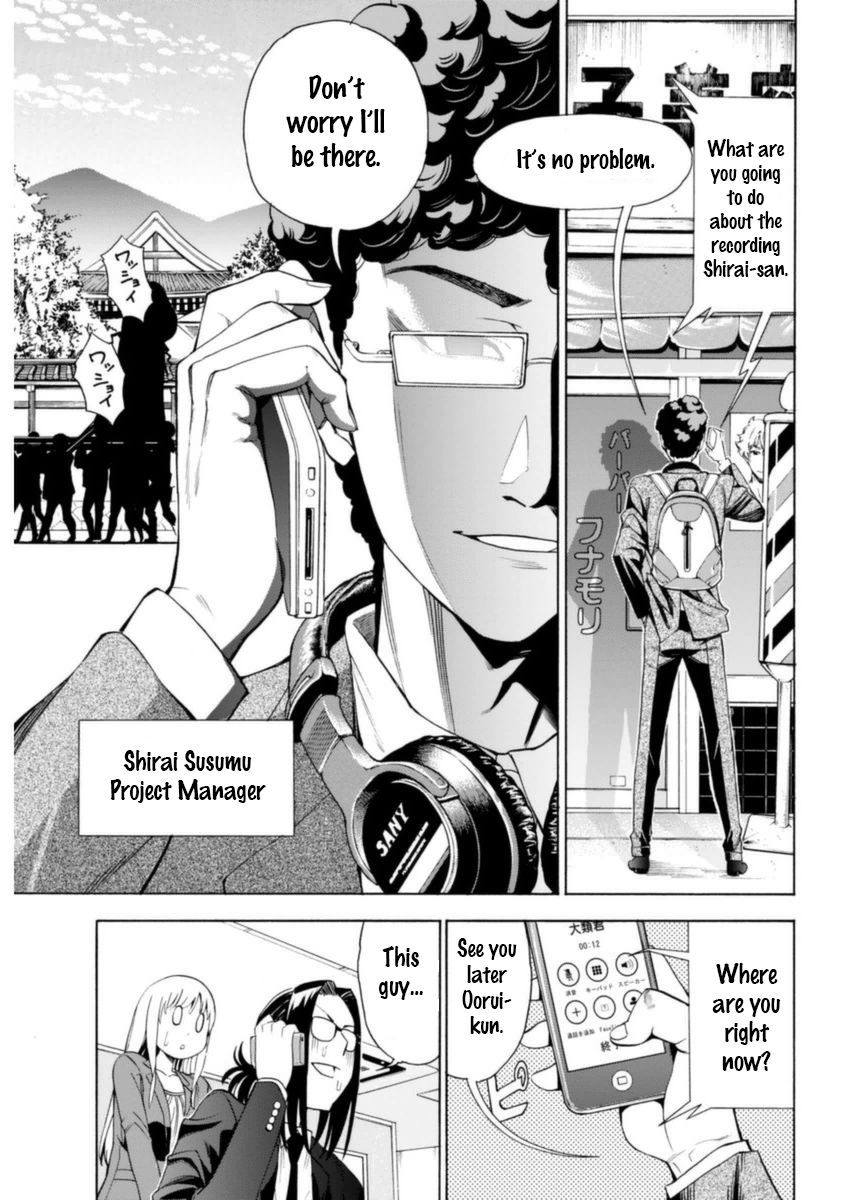 EG Maker Chapter 6 page 3 - Chapter 6 : Recording Session