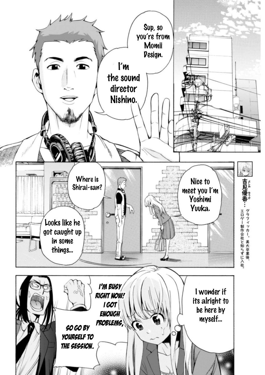 EG Maker Chapter 6 page 4 - Chapter 6 : Recording Session