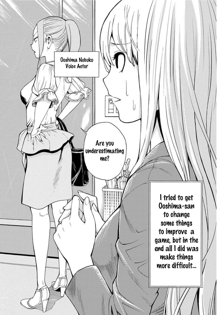 EG Maker Chapter 7 page 6 - Chapter 7 : Sanctuary
