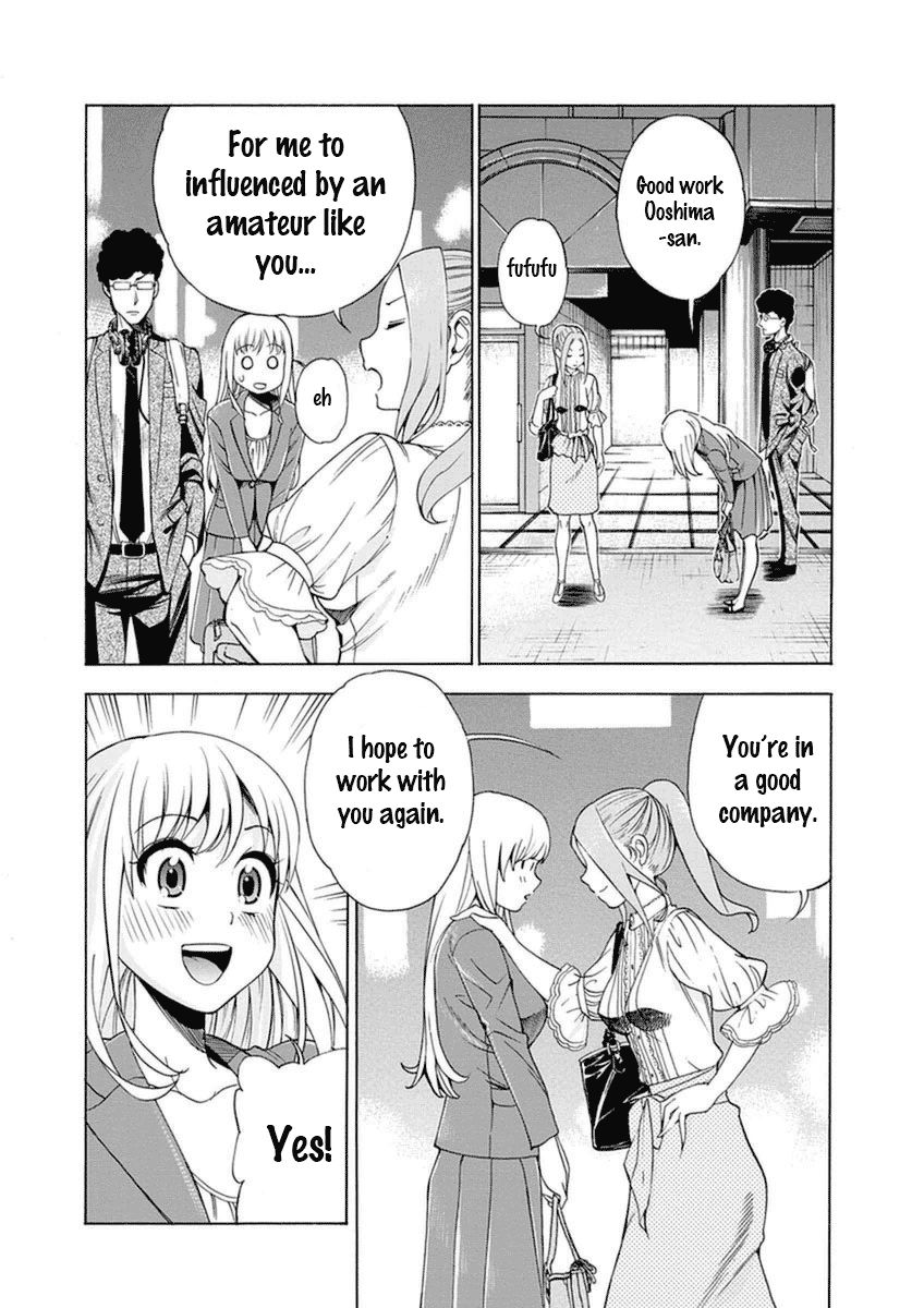 EG Maker Chapter 8 page 17 - Chapter 8 : Professional