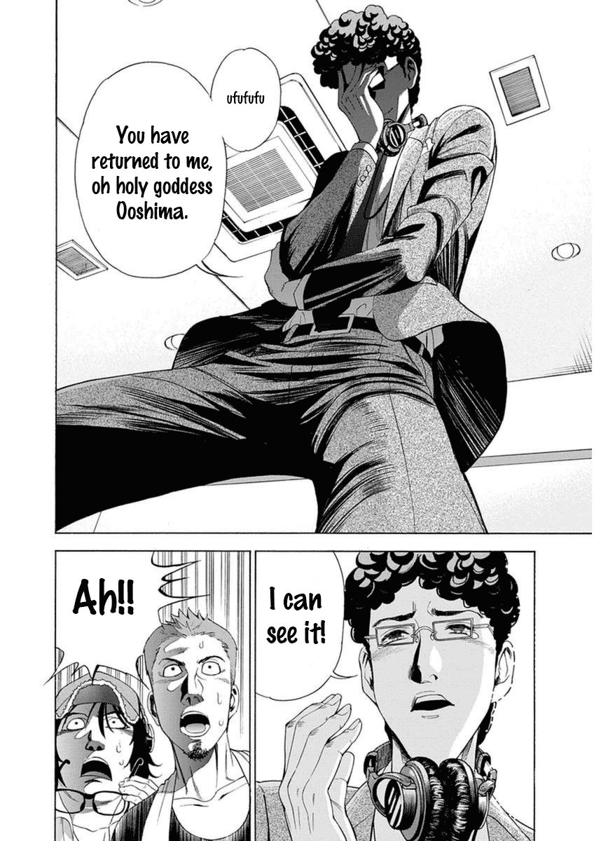 EG Maker Chapter 8 page 8 - Chapter 8 : Professional