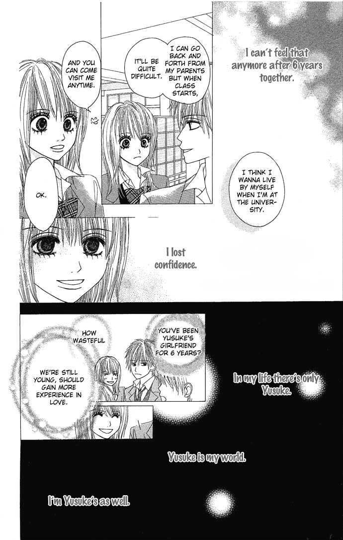 Egaku Nara Happy Ending Chapter 1 page 12 - Chapter 1