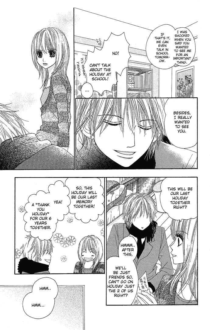 Egaku Nara Happy Ending Chapter 1 page 15 - Chapter 1